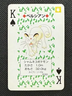 Pokemon Persian King of Spades Green Venusaur Deck Playing Card Poker Nintendo - Image 1