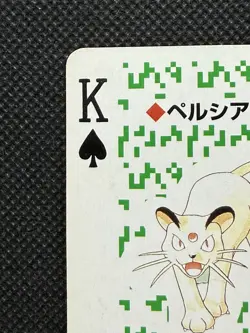 Pokemon Persian King of Spades Green Venusaur Deck Playing Card Poker Nintendo - Image 2