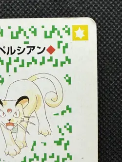 Pokemon Persian King of Spades Green Venusaur Deck Playing Card Poker Nintendo - Image 3