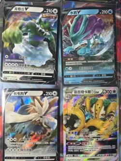 Pokemon 16 Card Lot nm V Max Mega SR Amazing Ex HOLO Rare Hits Only R34 - Image 2