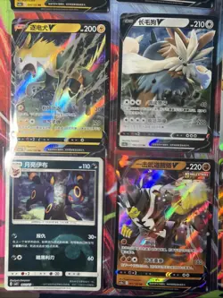 Pokemon 16 Card Lot nm V Max Mega SR Amazing Ex HOLO Rare Hits Only R34 - Image 3
