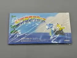 1999 Pokemon RIDING LAPRAS Japanese Mini CD NO PROMO CARD - Image 1