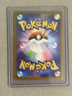 Team Rocket's Nidoking ex SAR 126/098 Team Rocket sv10 Pokemon Card Japanese NM - Image 2