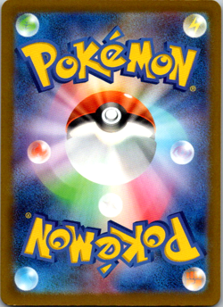 Pokemon TCG - Japanese Mega Dream ex Team Rocket’s Transceiver 217/193 NM - Image 2