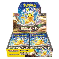 Pokemon Super Electric Breaker SV8 Booster Box - Image 1