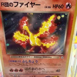 1998 Pokemon Gym Leaders' Stadium (JP) Rocket's Moltres Rare Holo #146 CGC 9 - Image 4