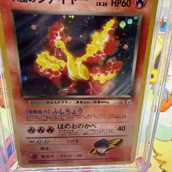 1998 Pokemon Gym Leaders' Stadium (JP) Rocket's Moltres Rare Holo #146 CGC 9 - Image 5