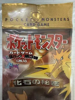 Pokemon Japanese Fossil Booster Pack, 291 Yen, Factory Sealed-Vintage WOW! - Image 5