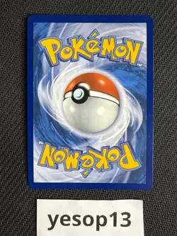 Carte Pokemon Mega-Dracolosse EX 152/217 - ASC ME2.5 Heros Transcendants FR - Image 2