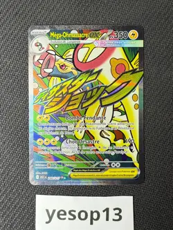 Carte Pokemon Mega-Ohmassacre EX 266/217 - ASC ME2.5 Heros Transcendants FR - Image 1