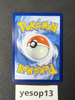 Carte Pokemon Mega-Ohmassacre EX 266/217 - ASC ME2.5 Heros Transcendants FR - Image 2
