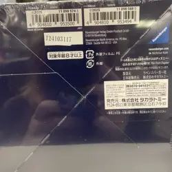 Disney Lorcana TCG The First Chapter (JAPANESE) Booster Box *factory Sealed - Image 2