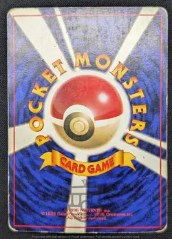 Pokemon 1996 Japanese Base Set - Hitmonchan No.107 Holo Swirl Card - HP DMG - Image 5