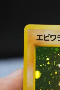 NM SWIRL Hitmonchan (JP) Base Set (Japanese) Holo Vintage Pokemon Card No. 107 - Image 3
