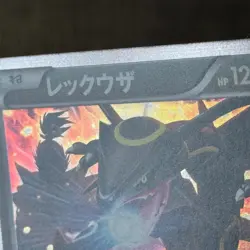 Shiny Rayquaza 144/BW-P Promo Nobunaga's Ambition Pokemon Japanese TCG EXC (7) - Image 3