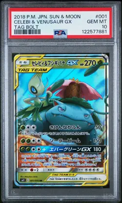 US SELLER PSA 10 Celebi & Venusaur GX 001 Tag Bolt 2018 Japanese Pokemon - Image 1