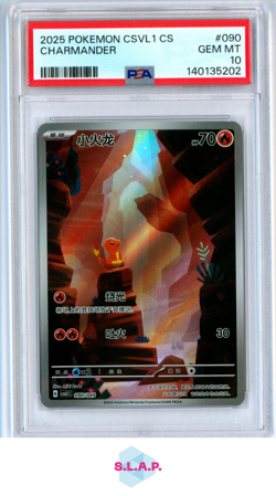 CHARMANDER POKEMON SIMPLIFIED CHI CSVL1 C-DEPARTURE SPEC PACK 2025 090 PSA 10 - Image 1
