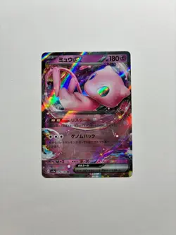 Mew EX 076/190 Double Rare Shiny Treasure ex Pokemon Japanese Near Mint - Image 1
