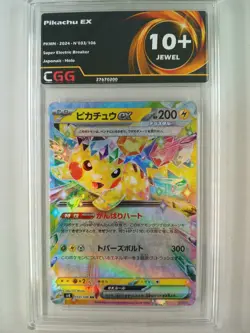 Carte Pokemon JAP Pikachu ex (sv8 033) Super Electric Breaker CGG 10+ 27670200 - Image 1