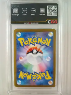 Carte Pokemon JAP Pikachu ex (sv8 033) Super Electric Breaker CGG 10+ 27670200 - Image 2