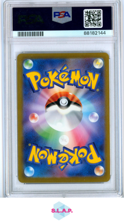 TYRANITAR EX SUPER RARE POKEMON JAP SV3-RULER OF THE BLCK FLAME 2023 122 PSA 10 - Image 2