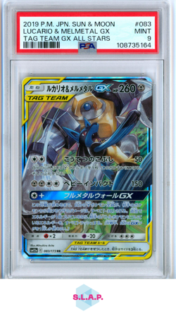 LUCARIO & MELMETAL GX TAG TEAM GX ALL STRS POKEMON JAP SM 2019 083 PSA 9 - Image 1