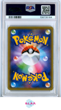 LUCARIO & MELMETAL GX TAG TEAM GX ALL STRS POKEMON JAP SM 2019 083 PSA 9 - Image 2