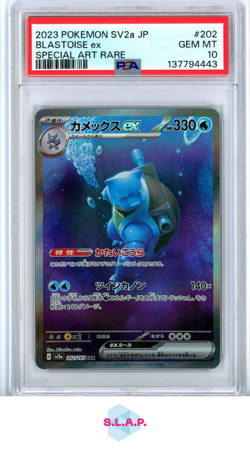 BLASTOISE EX POKEMON 202/165 2023 151 SAR JAPANESE PSA 10 - Image 1