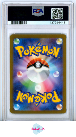 BLASTOISE EX POKEMON 202/165 2023 151 SAR JAPANESE PSA 10 - Image 2