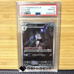 PSA 10 Froslass 104/101 Art Rare Mask of Change Pokemon 2024 Japanese GEM MINT - Image 1