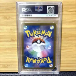 PSA 10 Froslass 104/101 Art Rare Mask of Change Pokemon 2024 Japanese GEM MINT - Image 2