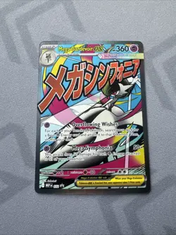 Mega Gardevoir ex 032 ME: Mega Evolution Poster Collection Promo Miscut Error - Image 1