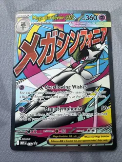 Mega Gardevoir ex 032 ME: Mega Evolution Poster Collection Promo Miscut Error - Image 2