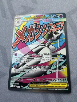 Mega Gardevoir ex 032 ME: Mega Evolution Poster Collection Promo Miscut Error - Image 4