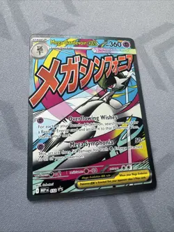 Mega Gardevoir ex 032 ME: Mega Evolution Poster Collection Promo Miscut Error - Image 5