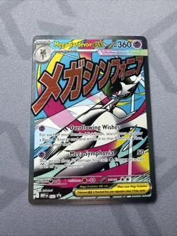 Mega Gardevoir ex 032 ME: Mega Evolution Poster Collection Promo Miscut Error #2 - Image 1