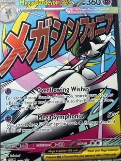 Mega Gardevoir ex 032 ME: Mega Evolution Poster Collection Promo Miscut Error #2 - Image 3