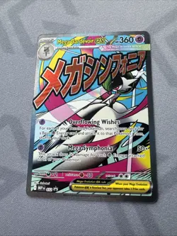 Mega Gardevoir ex 032 ME: Mega Evolution Poster Collection Promo Miscut Error #2 - Image 4