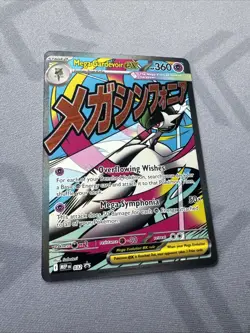 Mega Gardevoir ex 032 ME: Mega Evolution Poster Collection Promo Miscut Error #2 - Image 5