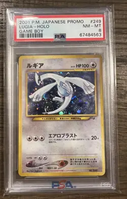 2001 Lugia - Holo - Game Boy Promo - Japanese Pokemon - Near Mint - Swirl - Image 1