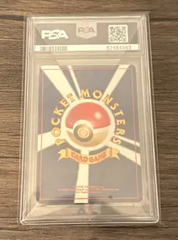 2001 Lugia - Holo - Game Boy Promo - Japanese Pokemon - Near Mint - Swirl - Image 2
