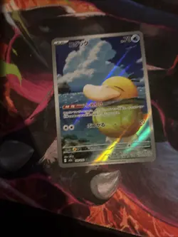 Pokemon TCG Psyduck AR 199/193 Mega dream Japanese - Image 3
