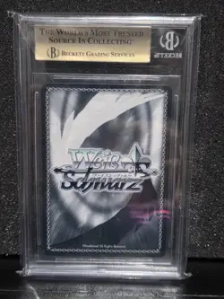 BGS 10 Pristine Rias Devilish Smile Fdd/W65-052FBR Weiss Schwarz FBR Foil GOLD - Image 2