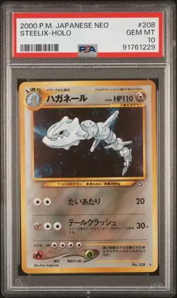 Pokemon PSA 10 Steelix #208 Holo Neo 2000 Japanese - Image 2