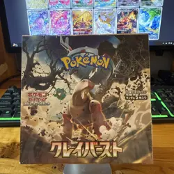 Pokemon Clay Burst Booster Box Japanese Brand New Sealed - Image 1