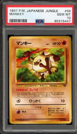 Pokemon Mankey Jungle Japanese #056 PSA 10 Gem Mint - Image 1