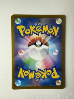 N's PP Up 214/193 holo Super Rare MEGA Dream ex Pokemon Japanese Near Mint - Image 2