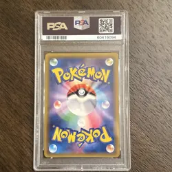 Pokemon TCG: JPN Sun & Moon: Tag Bolt 103/095 Gengar & Mimikyu GX PSA 10 - Image 2