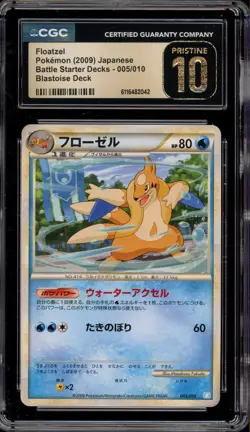 Pokemon Floatzel Battle Starter Decks Blastoise Deck JPN #005 CGC 10 Pristine - Image 1