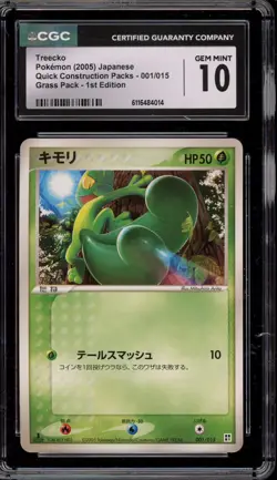 Pokemon Treecko Quick Construction Grass Pk. 1st Edition Japanese #001 CGC 10 - Image 1